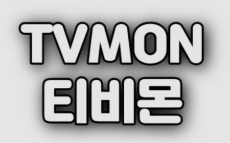tvmon에서 최고의 시청 목록을 만드는 방법